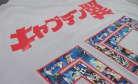 Maillot Japon Exrérieur 2018 'Captain Tsubasa'